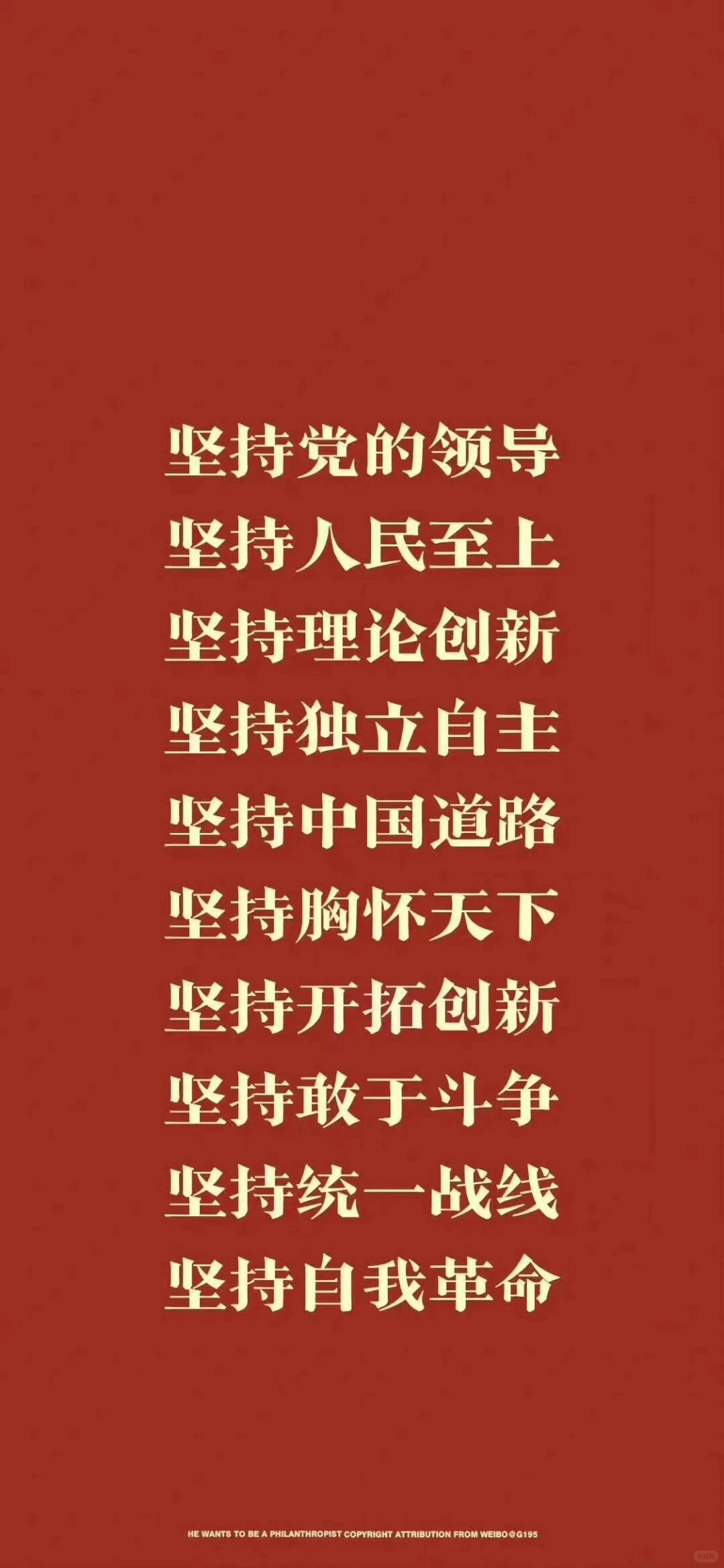 Mobile banner image 6